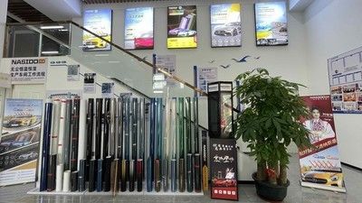 Foshan Shuda Film Technology Co., Ltd.