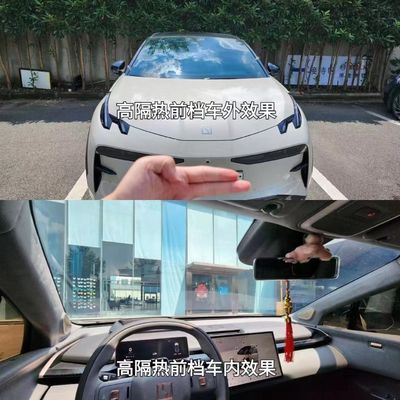 Black Blue Color Solar Car Window Tint Anti UV Ultra Clear Nasido Top Plus 70
