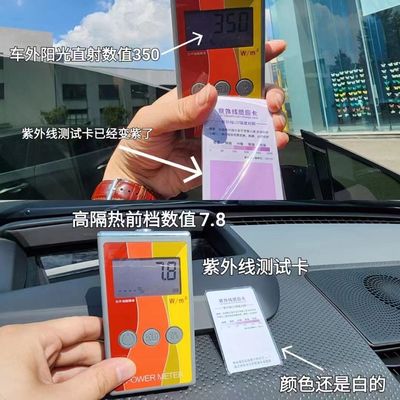 Black Blue Color Solar Car Window Tint Anti UV Ultra Clear Nasido Top Plus 70